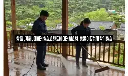 창원,김해,에어컨청소,스탠드에어컨시스템,통돌이드럼세탁기청소