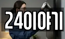 경상남도 김해시 이동 이사,용달이사,포장이사,원룸이사,보관이사