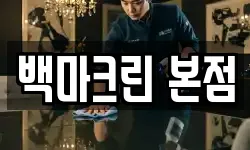 경상남도 김해시 전하동 청소,입주청소,사무실청소,에어컨청소