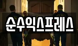경상남도 김해시 화목동 이사,용달이사,포장이사,원룸이사,보관이사