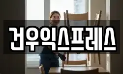 경상남도 밀양시 용평동 이사,용달이사,포장이사,원룸이사,보관이사