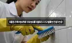 유품정리특수청소쓰레기집청소폐기물처리구리고철폐전선철거전문
