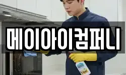 메이아이컴퍼니
