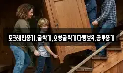 포크레인중기,굴착기,소형굴삭기다량보유,공투중기