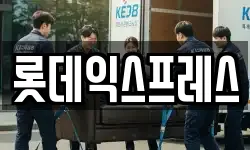 경상남도 양산시 주진동 이사,용달이사,포장이사,원룸이사,보관이사