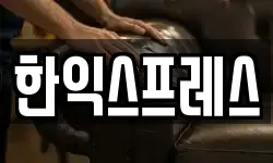 경상남도 양산시 하북면 이사,용달이사,포장이사,원룸이사,보관이사