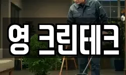 경상남도 양산시 호계동 청소,입주청소,사무실청소,에어컨청소