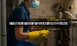 경상남도 의령군 봉수면 이사,용달이사,포장이사,원룸이사,보관이사