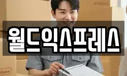 경상남도 진주시 귀곡동 이사,용달이사,포장이사,원룸이사,보관이사