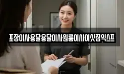 포장이사용달용달이사원룸이사이삿짐익스프