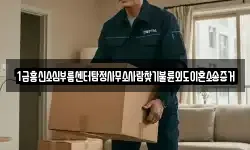1급흥신소심부름센터탐정사무소사람찾기불륜외도이혼소송증거