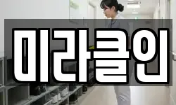 경상남도 진주시 수정동 청소,입주청소,사무실청소,에어컨청소