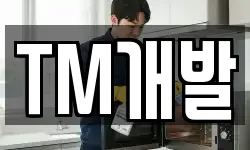 경상남도 진주시 옥봉동 청소,입주청소,사무실청소,에어컨청소