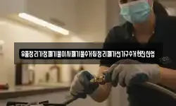 유품정리가정폐기물이사폐기물수거집정리폐가전가구수거현진산업