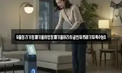 유품정리가정폐기물사업장폐기물처리시골빈집쓰레기집특수청소