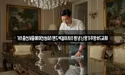 가스충전보충에어컨청소스탠드벽걸이시스템냉난방기주방후드교체