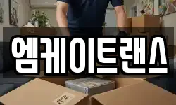 엠케이트랜스