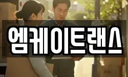 경상남도 창원시 마산합포구 월영동 이사,용달이사,포장이사,원룸이사,보관이사