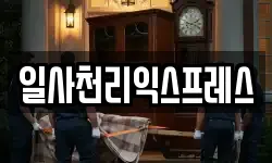 경상남도 창원시 마산회원구 내서읍 이사,용달이사,포장이사,원룸이사,보관이사