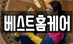 경상남도 창원시 의창구 북동 청소,입주청소,사무실청소,에어컨청소
