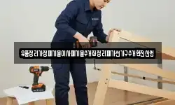경상남도 창원시 의창구 사화동 이사,용달이사,포장이사,원룸이사,보관이사