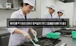 에어컨세탁기청소전문시스템벽걸이스탠드드럼통돌이분해가스충전