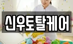 경상남도 통영시 광도면 청소,입주청소,사무실청소,에어컨청소