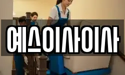 경상남도 통영시 도남동 이사,용달이사,포장이사,원룸이사,보관이사