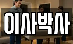 경상남도 통영시 정량동 이사,용달이사,포장이사,원룸이사,보관이사