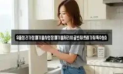 유품정리가정폐기물사업장폐기물처리시골빈집쓰레기집특수청소