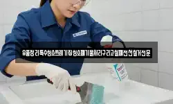 유품정리특수청소쓰레기집청소폐기물처리구리고철폐전선철거전문