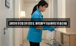 김해창원마산함안의령창녕,에어컨세탁기청소에어컨가스충전보충
