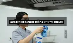 유품정리가정폐기물사업장폐기물처리시골빈집쓰레기집특수청소