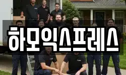 경상남도 함양군 함양읍 이사,용달이사,포장이사,원룸이사,보관이사