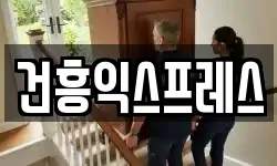 경상북도 경산시 대정동 이사,용달이사,포장이사,원룸이사,보관이사
