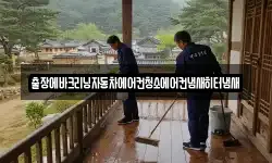 출장에바크리닝자동차에어컨청소에어컨냄새히터냄새