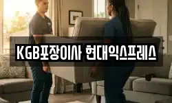 경상북도 경산시 자인면 이사,용달이사,포장이사,원룸이사,보관이사