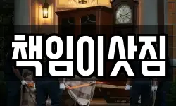 경상북도 경산시 중산동 이사,용달이사,포장이사,원룸이사,보관이사