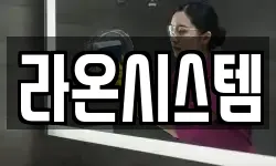 경상북도 경산시 진량읍 청소,입주청소,사무실청소,에어컨청소