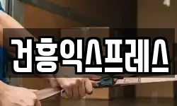 경상북도 경산시 평산동 이사,용달이사,포장이사,원룸이사,보관이사