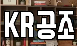 KR공조