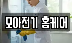 경상북도 경주시 안강읍 청소,입주청소,사무실청소,에어컨청소