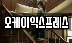 경상북도 경주시 안강읍 이사,용달이사,포장이사,원룸이사,보관이사