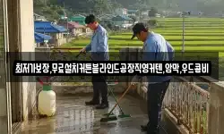 최저가보장,무료설치커튼블라인드공장직영커텐,암막,우드콤비