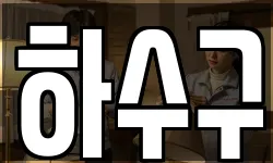 경상북도 경주시 황용동 청소,입주청소,사무실청소,에어컨청소