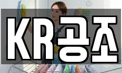 KR공조