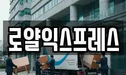 경상북도 구미시 비산동 이사,용달이사,포장이사,원룸이사,보관이사