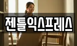 경상북도 구미시 원평동 이사,용달이사,포장이사,원룸이사,보관이사