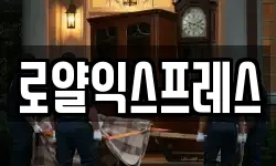 경상북도 김천시 농소면 이사,용달이사,포장이사,원룸이사,보관이사