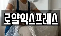 경상북도 김천시 모암동 이사,용달이사,포장이사,원룸이사,보관이사